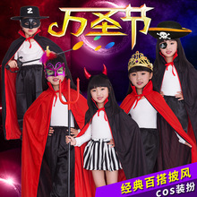 �f�}����ͯ���b��ͯcos��Ů�׺��I���_����������Ů��ħ���L