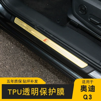 Car interior film, Audi Audi Q3