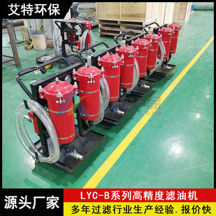 Դ�^���S �Ƅ�ʽ�����V��܇LYC-50B ׃�������^�Vʹ�÷���