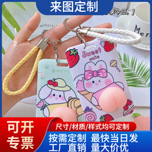 蜡笔小新屁股解压玩具捏捏乐水蜜桃装饰学生卡套学生饭卡员工门禁