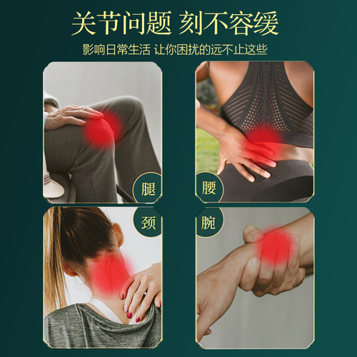 Guotai Tianmu Lake Artemisia Knee Patch Waist Lumbar Shoulder Joint Pain Special Patch Wealthy Package Elimination Ointment Cervical Spine Patch Artemisia Patch 
