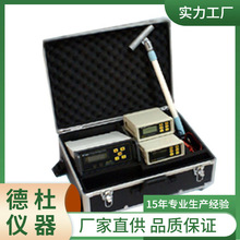 供应地下管道防腐层探测检漏仪MD-6+