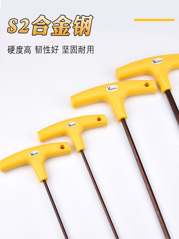 加硬公英制平头S2材质T型内六角扳手单支套装螺丝刀内六角匙工具