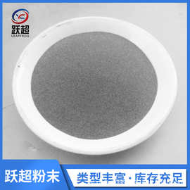 司太立20钴基合金粉末 Co20钴基合金粉 轴承套筒用钴基粉末