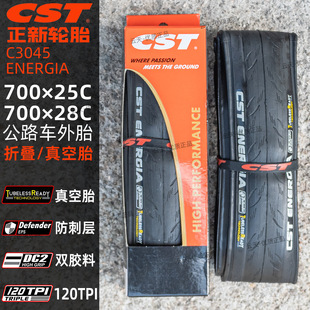 CST����C3045N��̥700*25C-28C��·܇�ۯB���̥���p����ENERGIA