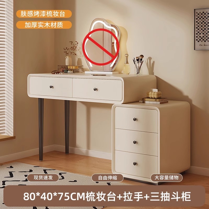 化妆桌梳妆台简约现代2025新款小型实木色卧室化妆台小户型梳妆桌|undefined