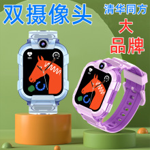 �����¿��p���^���A.ͬ��ȫ�Wͨ4G��ͯ�Ԓ5G�ֱ���λ��ˮ�ն���
