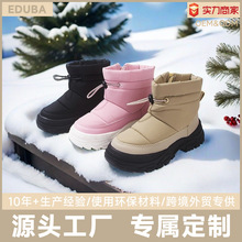 ������ͯ�������ճ�Ӻ���Ь���e�ӽq��ͯѩ��ѥ��ůŮͯ�\��ѥ��