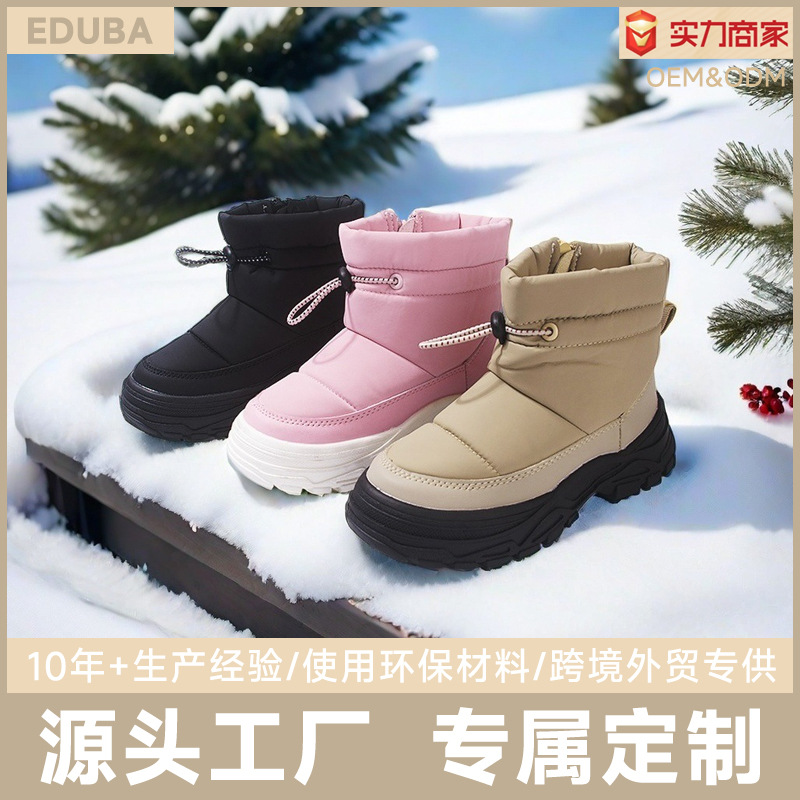 Winter Boys' Side-Zip Cold-Resistant Thickened Cotton Shoes Casual Fleece-Lined Children's Snow Boots Warm Girls' Sports Boots
