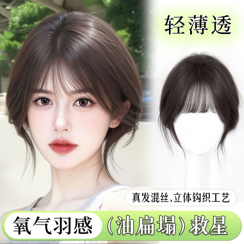 Bangs Wig for Women, Hair Topper for Increasing Hair Volume, Covering Gray Hair, High Crown Real Hair Mixed Silk, Curly Bangs Hairpiece