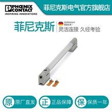 �����˹LED���ƹ�� - PLD E 400 W 375 - 2702222