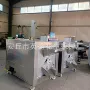 五谷坚果炒货机