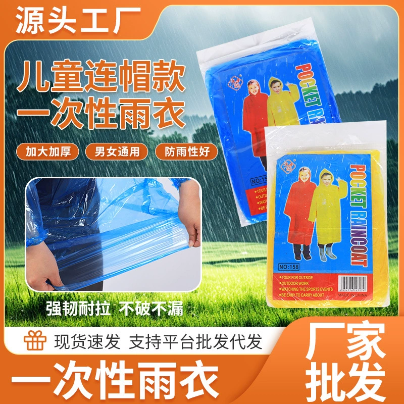 Утолщенный одноразовый плащ, легкий, портативный, для путешествий и туризма, детское непромокаемое пончо для всего тела, прозрачное