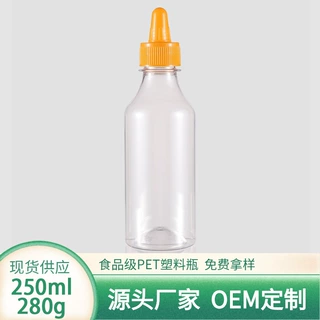 jj辣椒酱瓶子250ml毫升芥末酱油烧烤白灼凉拌汁挤酱食品级塑料瓶