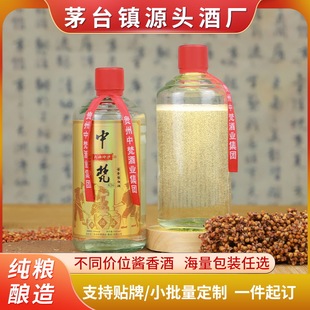 ę́悏S�����l�u���Ͱ׾�����53�ȼ��Z��ɳ�ƹ�ƿ�b�߶��Ͼ���Ʒ