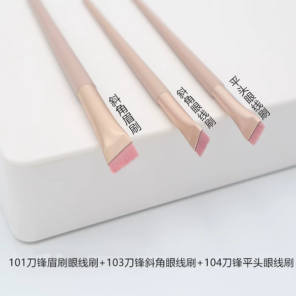 Nude eye pencil, 3 pieces
