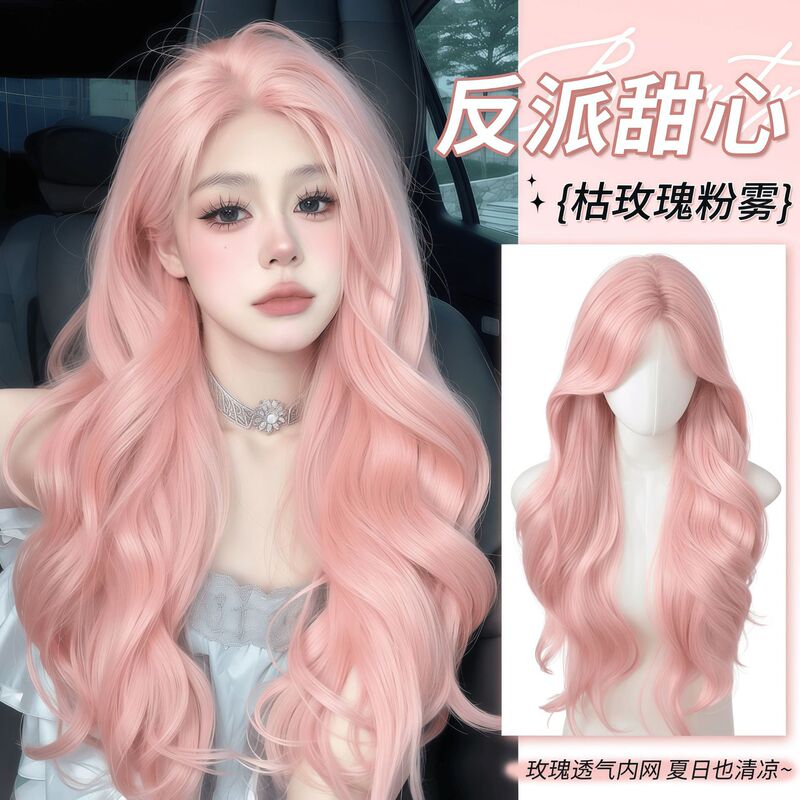 Rose Pink Curly Wig with Big Waves, Long Curly Hair, Internet Celebrity Style, Realistic Human Hair-Like Wig for Women, Full Head Cover Rose Pink Curly Wig with Big Waves, Long Curly Hair, Internet Celebrity Style, Realistic Human Hair-Like Wig for Women, Full Head Cover