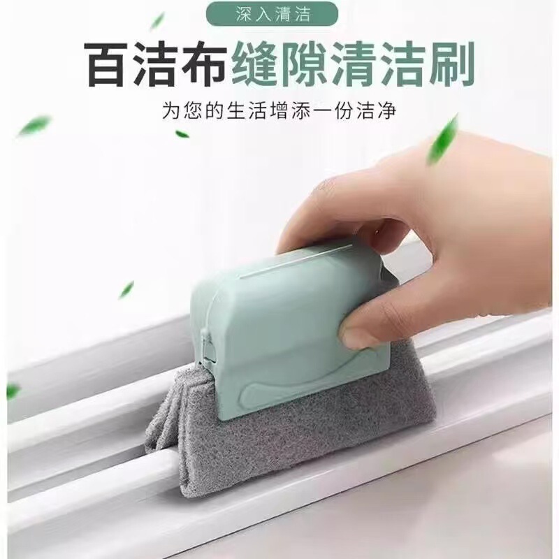 Groove Gap Brush Window Groove Cleaning Tool Cleaning Brush Track Window Groove Cleaning and Renovation Cleaning Artifact Brush Groove Gap Brush Window Groove Cleaning Tool Cleaning Brush Track Window Groove Cleaning and Renovation Cleaning Artifact Brush