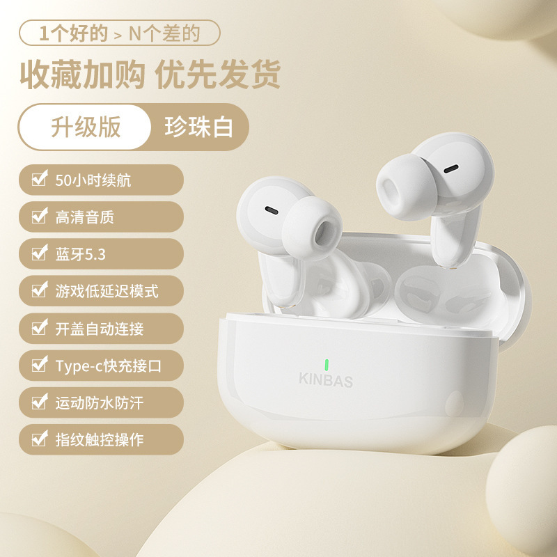100小时续航ENC降噪无线蓝牙耳机运动2025款正品适用苹果小米华为|undefined