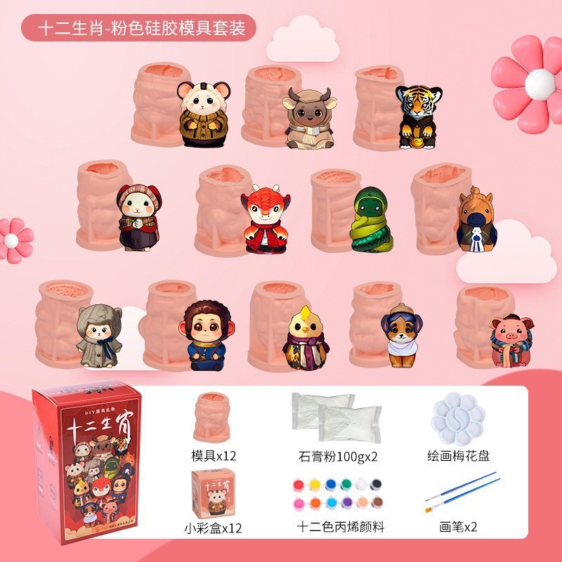 Sanxin wenchuang helado molde de silicona diy12 zodiaco serie helado chocolate paleta silicona herramienta abrasiva