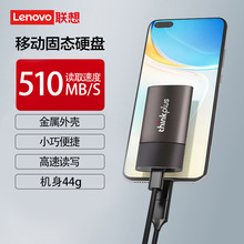 �루thinkplus��Type-C�Ƅӹ̑BӲ�PPSSD ���������������m��