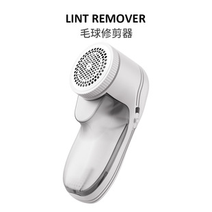 Morandi hair ball trimmer USB charging Amazon hair ball remover hair ball shaving machine hair trimmer