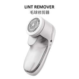 莫兰迪毛球修剪器USB充电亚马逊毛衣服除球去毛球器剃毛机剪毛器
