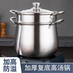 食品級は特厚ステンレススープ鍋厨房専用家庭用蒸煮スープ両用を大きくして大腹鍋を深めます。