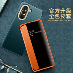 Applicable to Huawei nova10 pro leather side hinge cover, nova11 pro/nova9 anti-slip protective case cover