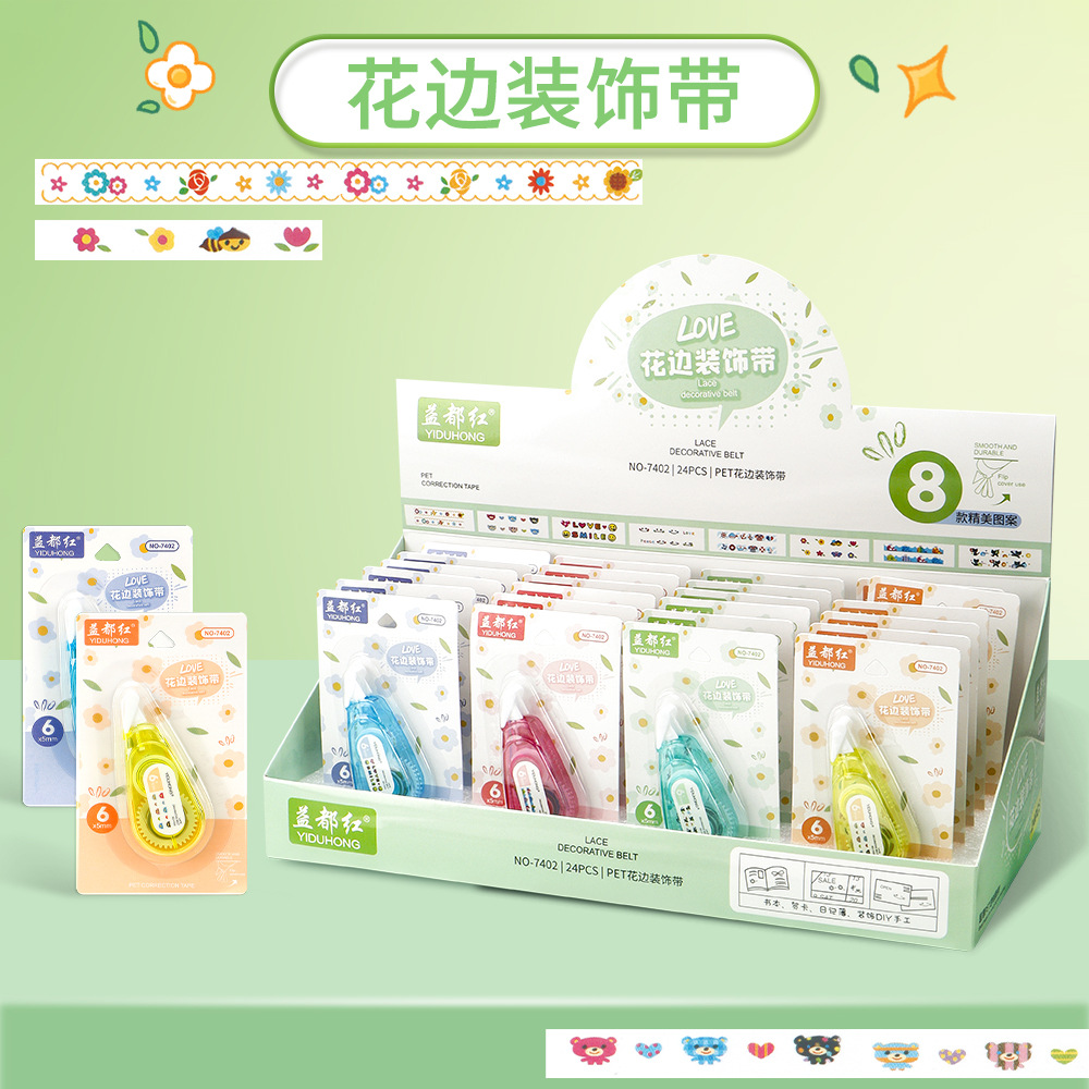 Pequeño libro rojo decoración de encaje creativo cinturón de corrección embalaje de tarjeta de succión bolso de mano álbum de bricolaje diario cinturón de modificación al por mayor