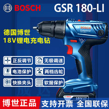 BOSCH﮵GSR180-LIֵӻ˿õ綯