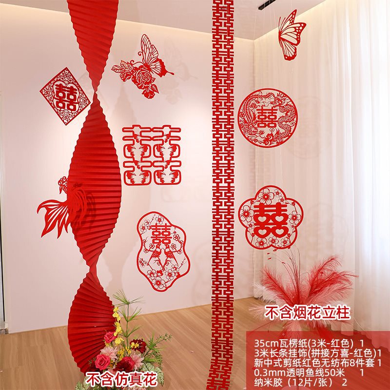 婚房布置装饰套装新结婚礼用男女方卧室酒店金鱼锦鲤喜字立柱摆件|undefined