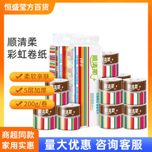 东顺顺清柔卫生纸彩虹200g有芯卷纸家用手厕纸彩虹10卷 卷纸