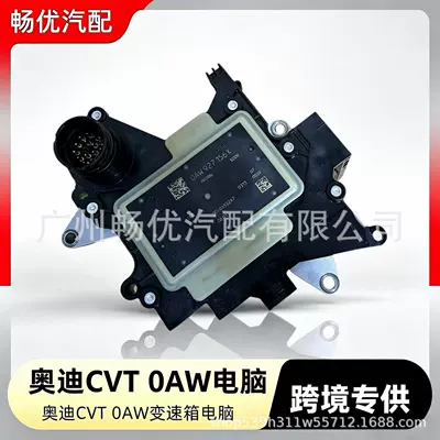 0Aw927156K Audi 0Aw VL381 transmissiya kompüteri 0Aw927156K 4G1927155M üçün