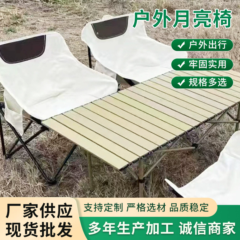 Printable Logo Moon Chair Lazy Back Chair Outdoor Camping Style Picnic Spring Outing Foldableing Chair Sedentary Adult Fishing Chair