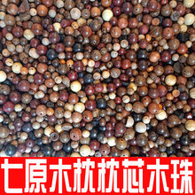 散成人枕头健康按摩枕头枕七腰枕颈椎原木珠枕蕊配件枕
