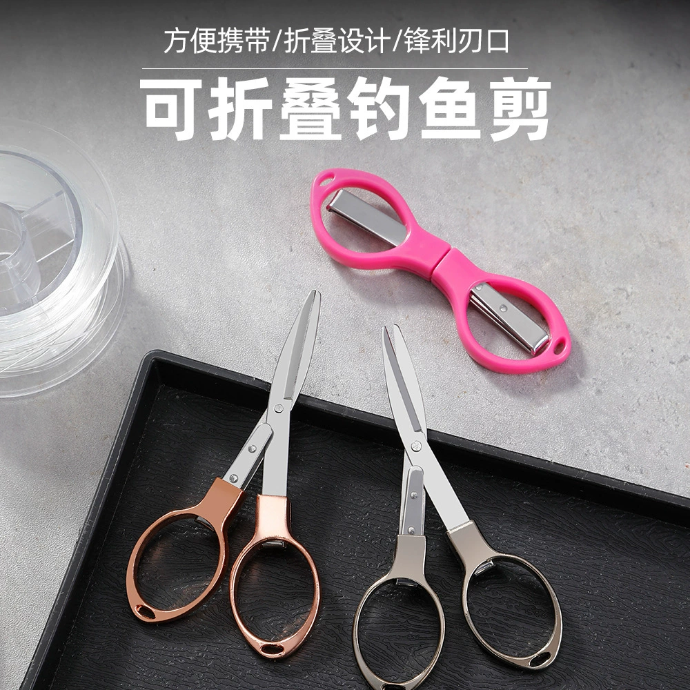 Нержавеющая сталь путешествия складные ножницы портативные 8 слов маленькие ножницы розовое золото ножницы ножницы