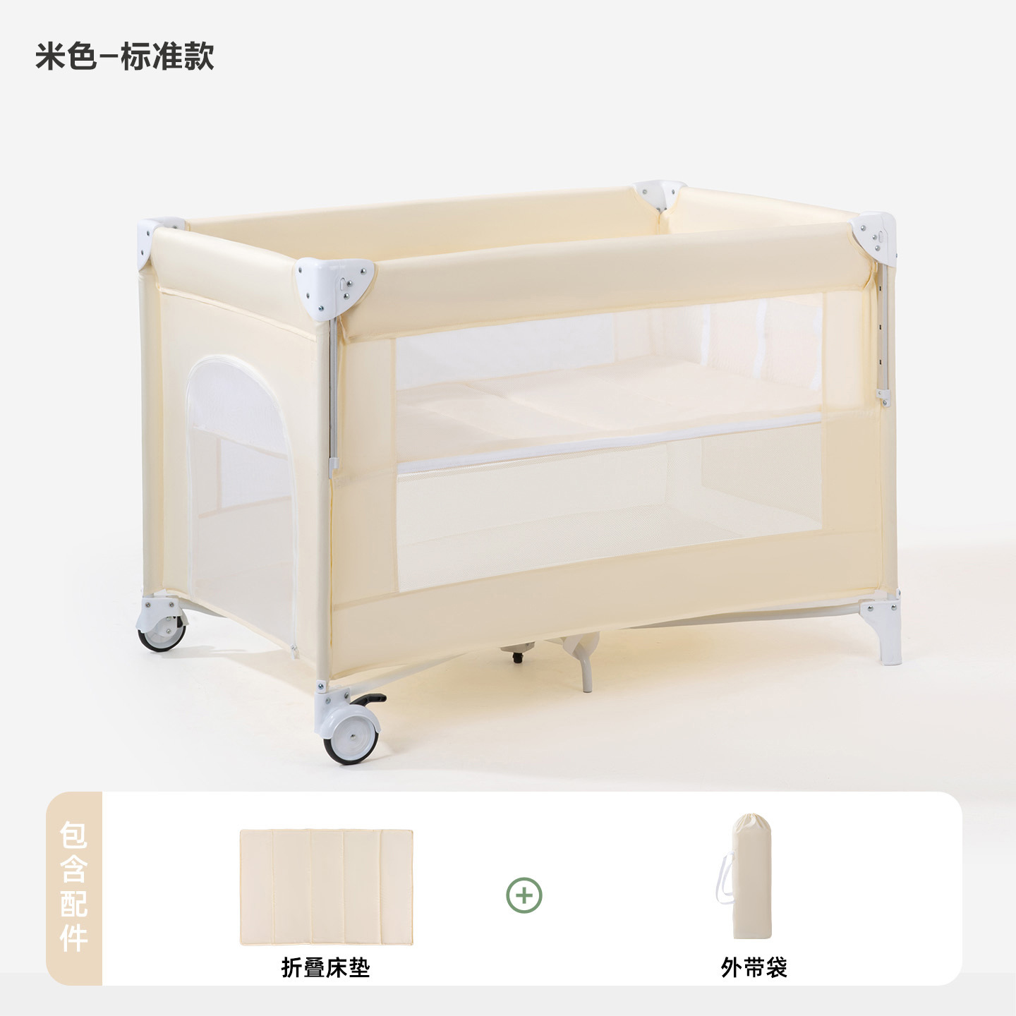 Cuna plegable multifuncional cama móvil para bebés cama especial para bebés cama portátil recién nacida