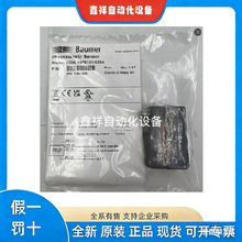 �h�r����ʿԭ�a��ȫ��BAUMER���� IR12.D06S-11130476�y��������