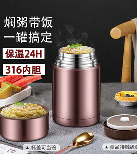 Stainless Steel Simmering Cup New Wide-Mouth Large-Capacity Porridge Thermal Pot Jar Factory Direct Business Commercial Use