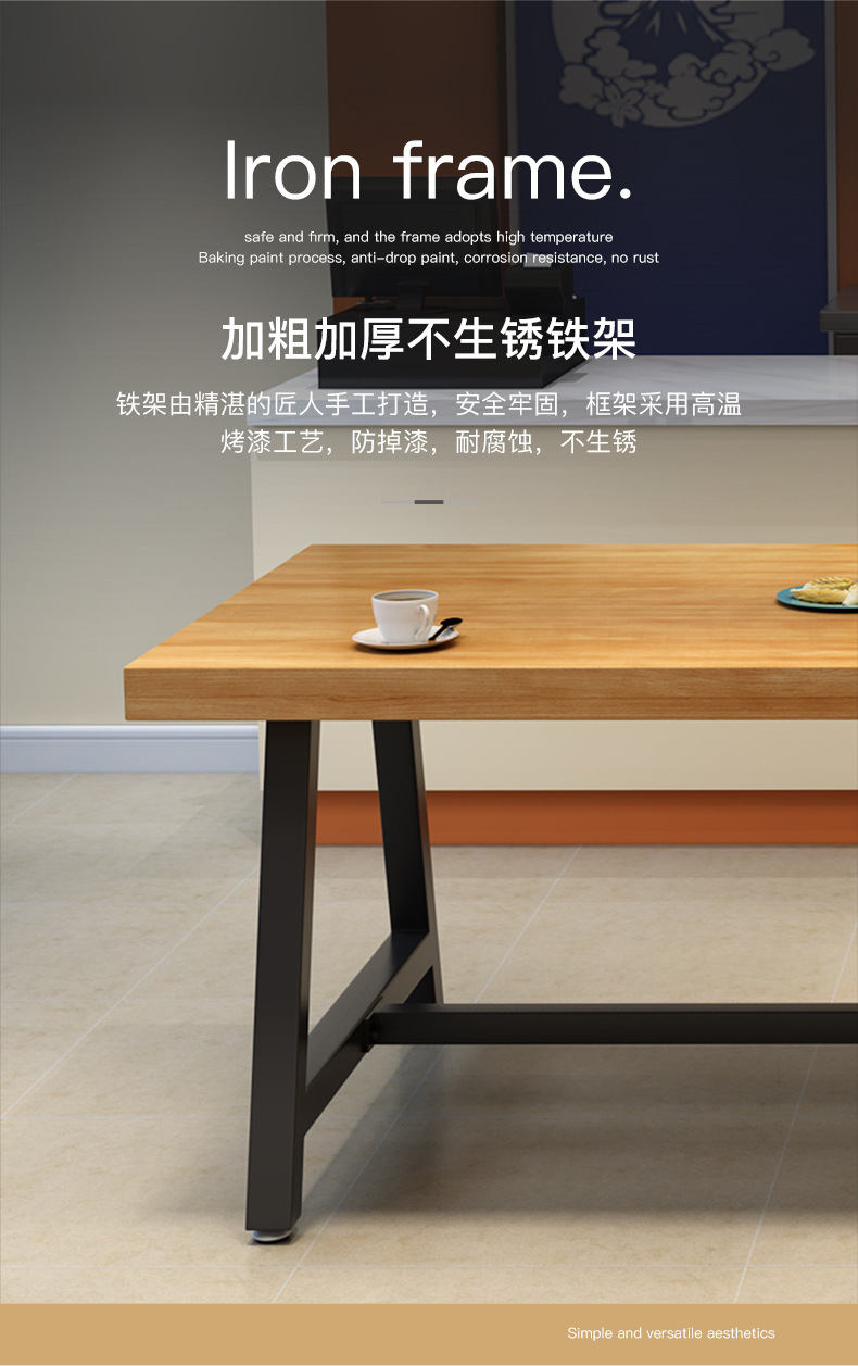 Large solid wood wrought iron dining table and chair combination restaurant store cafe cafe simple hotel long table