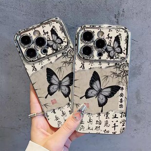 ���������O��17PROMAX�֙C��iPhone16pm/15/14ȫ���߼��б��o��