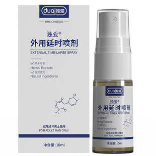Genuine Delayed Delay Spray Spray for Men Indian Divine Oil Extended Sex Toy Wet Wipes Long-Lasting Non-Ejaculation for Men