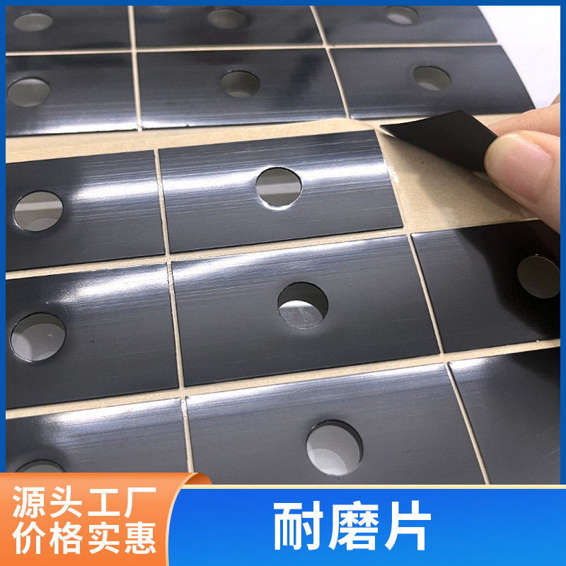 模切直线模组专用耐磨片背胶超高子聚乙烯厂家供应定 制灰色黑色