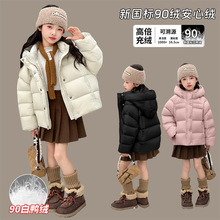 加厚保暖时尚洋气女中大童连帽羽绒服2025冬新款白鸭绒外套