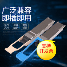 QSFP28-100G-ER4���wģ�K1310nm��ģ40KM ��ģ�K�pLC�ڼ����A��