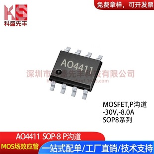 AO4411 SOP-8 -30V -8A P-Channel MOSFET in stock Supply
