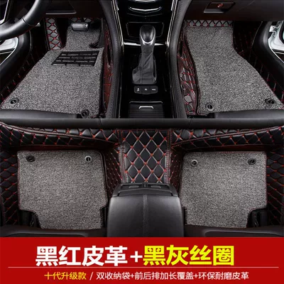 Universal Foot Pad – carpet surrounding car mat - black-red-black-gray-storage-bag
