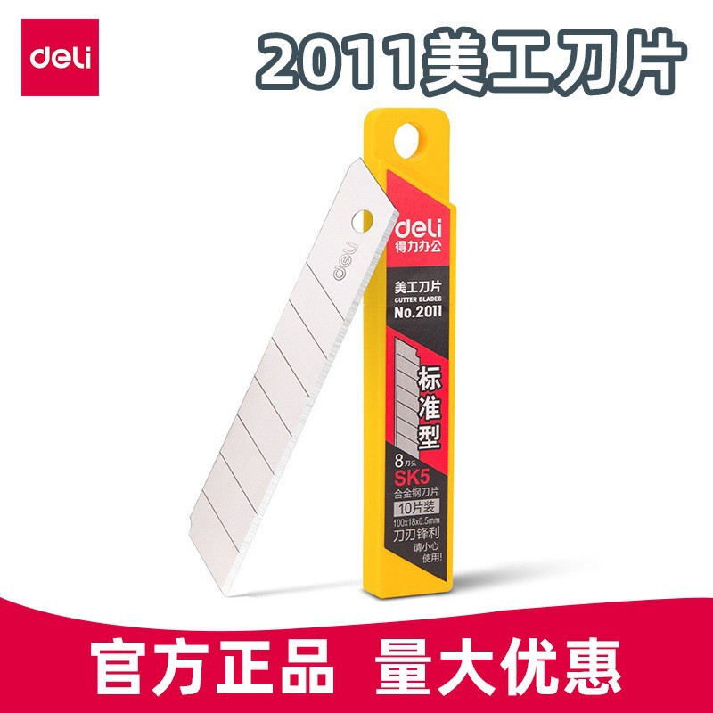 Déli cuchillo de arte de metal 2031, cuchillo de corte de papel de oficina doméstica, cuchillo de papel pintado SK5 image 10