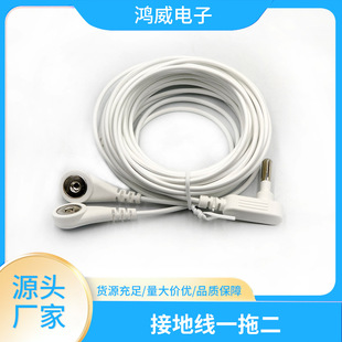 Double-Ended Anti-Static Grounding Wire Grounding Wire One to Two Electrostatic Equipment Mouse Pad Grounding Buckle Anti-Static Bracelet